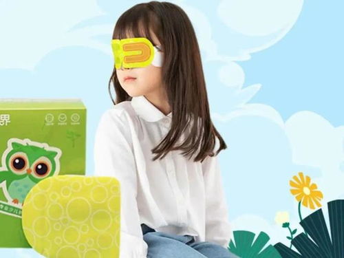 漫游眼谷 趣享瞳年丨中國眼谷兒童友好六一·眼視界·嘉年華活動(dòng)等你來