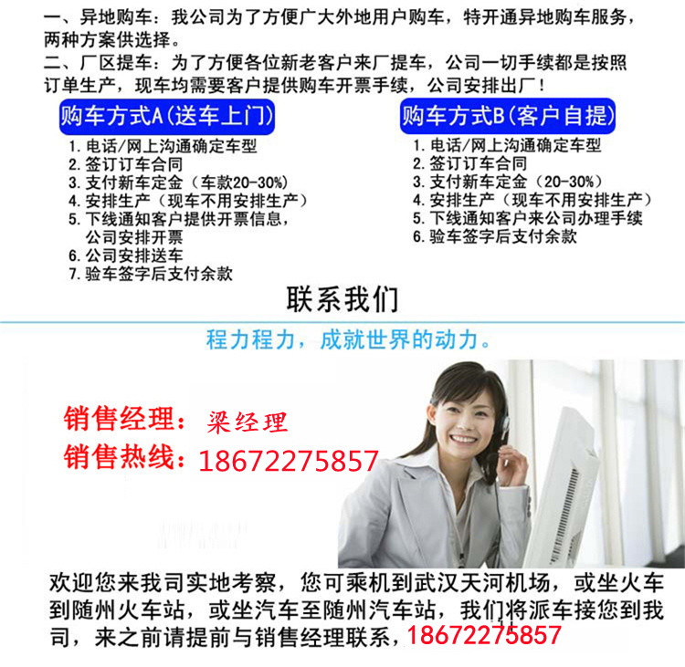 移動(dòng)驗(yàn)光配鏡新選擇 大通V80長軸高頂流動(dòng)眼鏡車助力視力健康服務(wù)