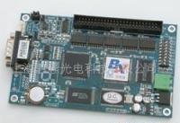 批發(fā)BX-C高端LED圖文控制器(圖)_電子元器件_世界工廠網(wǎng)中國產(chǎn)品信息庫